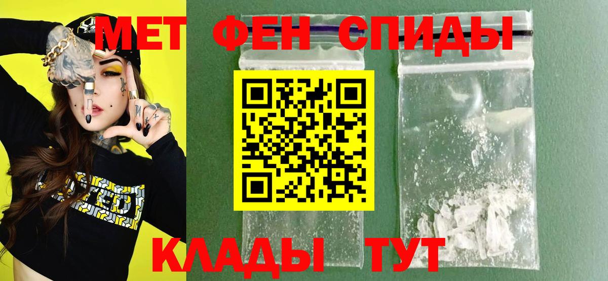 Amphetamine  АМФ  Вход с VPN  Якутск  darknet официальный сайт  АМФ Розовый 