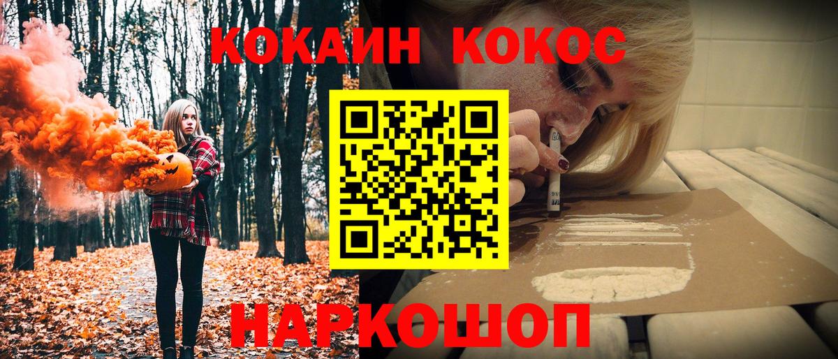 Якутск  Кокаин  Вход с VPN  купить наркотики цена  Кокаин Эквадор 