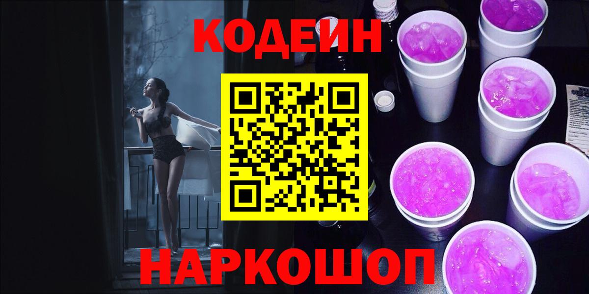 Alpha-PVP СОЛЬ   Марихуана  Якутск  Cocaine  Мефедрон  Меф   Вход с VPN  Вейп ТГК 