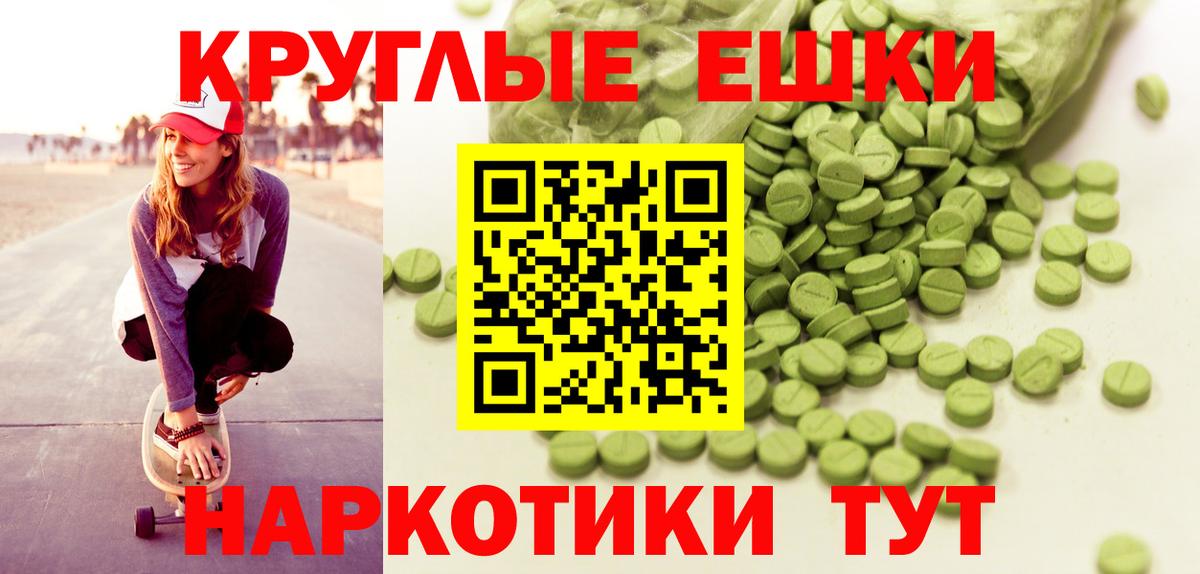 Экстази XTC Якутск