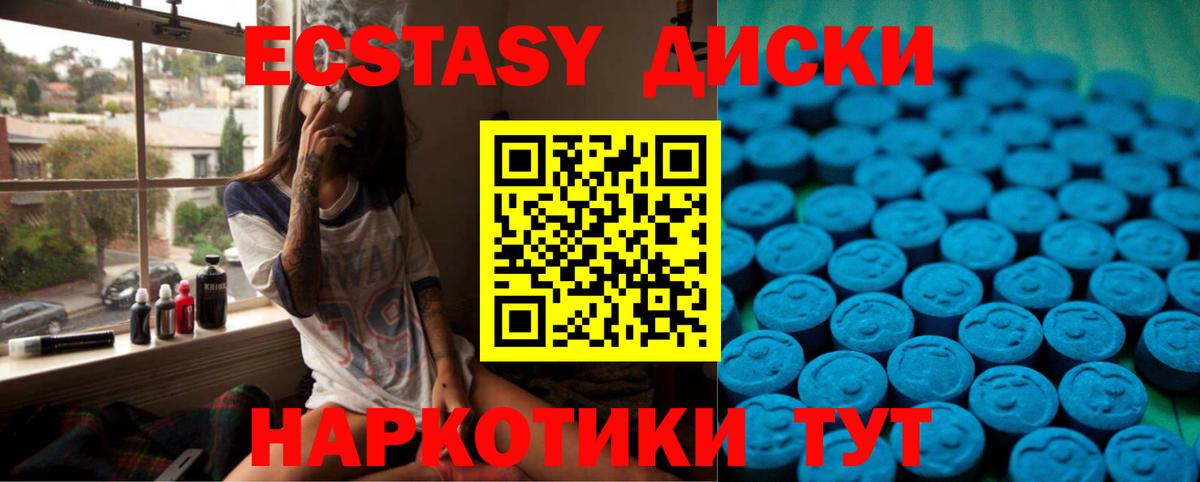 Якутск    ссылка  Вход с VPN  Ecstasy louis Vuitton 