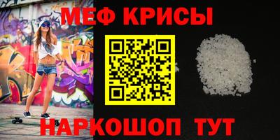 mdma Ливны