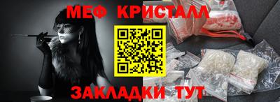mdma Ливны