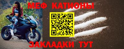 mdma Ливны