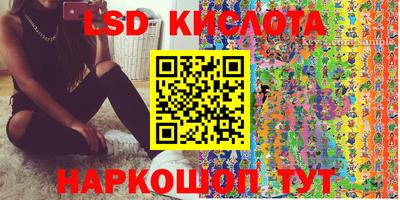 гашик Лесосибирск
