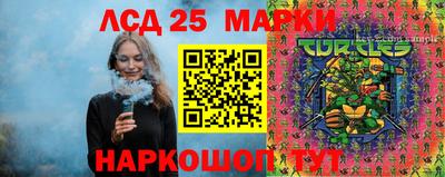 MDMA Ликино-Дулёво