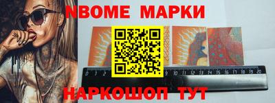 mdma Ливны