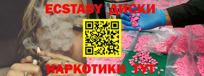 гашик Лесосибирск