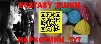 гашик Лесосибирск