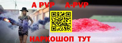 гашик Лесосибирск
