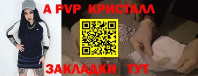 гашик Лесосибирск