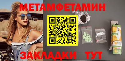 гашик Лесосибирск
