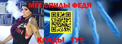 mdma Ливны