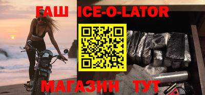 гашик Лесосибирск