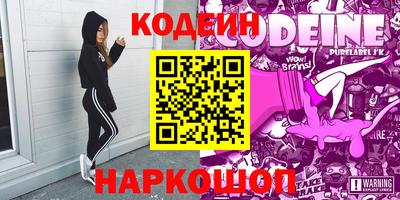 гашик Лесосибирск