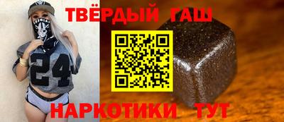 гашик Лесосибирск