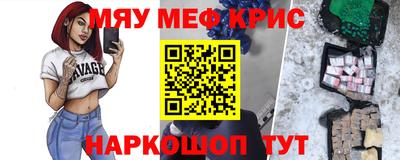 MDMA Ликино-Дулёво