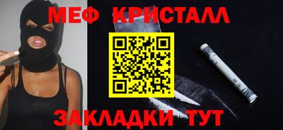 гашик Лесосибирск
