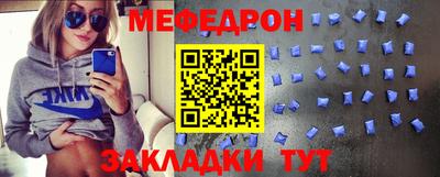 MDMA Ликино-Дулёво