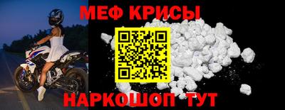 MDMA Ликино-Дулёво