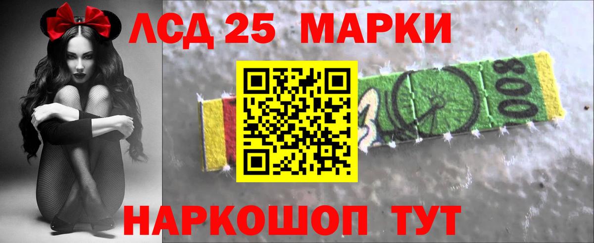 LSD-25 экстази кислота  Лсд 25 экстази  Якутск  MEGA зеркало  Лсд 25 экстази ecstasy  Вход с VPN 