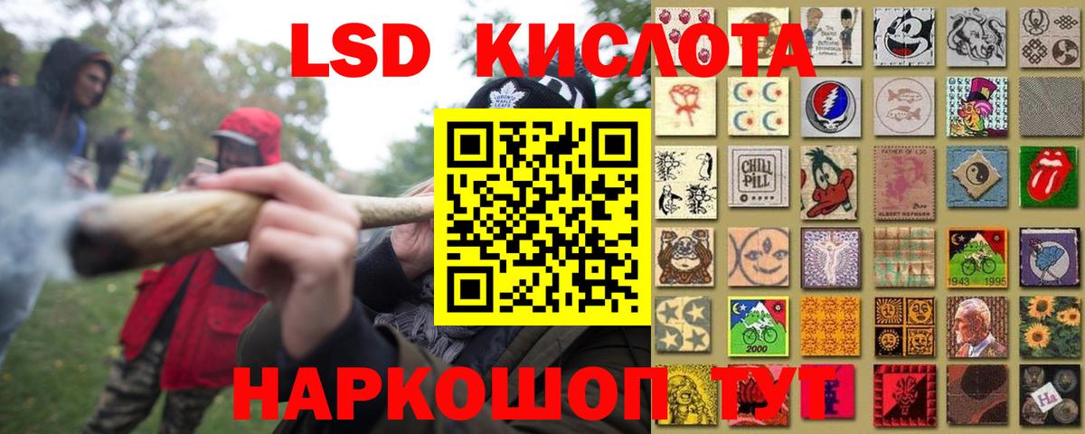 LSD-25 экстази ecstasy Якутск