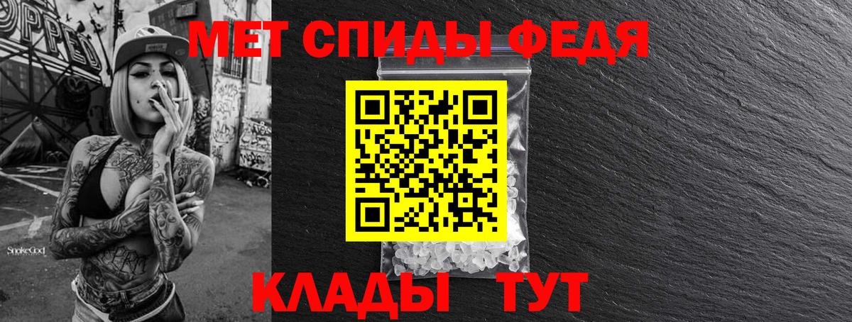 Первитин Methamphetamine Якутск