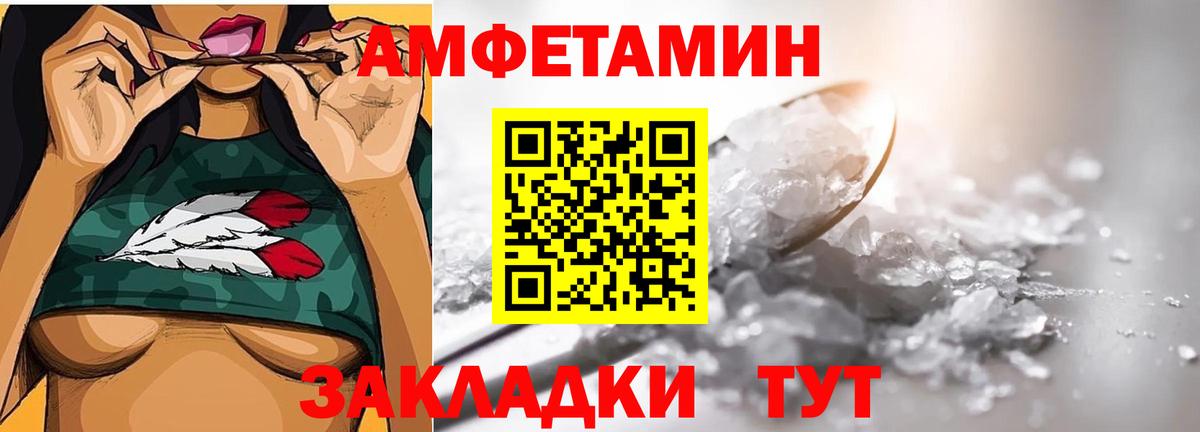 Первитин винт  Вход с VPN  Первитин винт  Якутск 